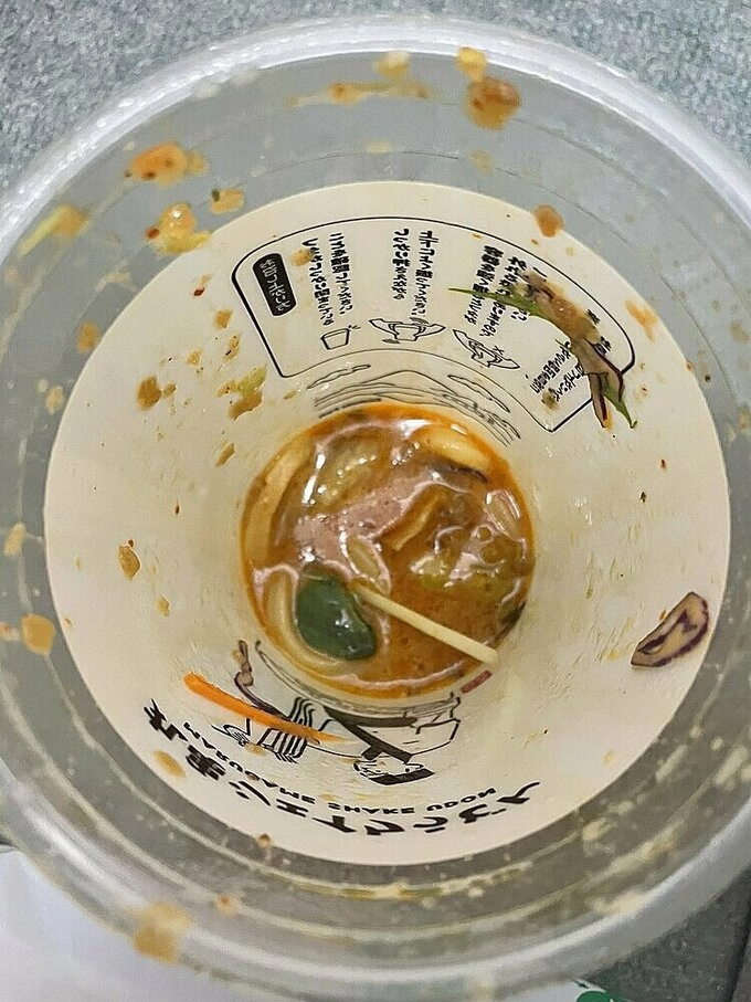 A live frog found in the Japanese udon chain Marugame Seimen’s Shake Udon takeaway cup. Photo from Kaito’s Twitter