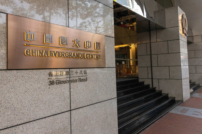 China Evergrande Center, in in Hong Kong, on December 11, 2021. Photo by AFP