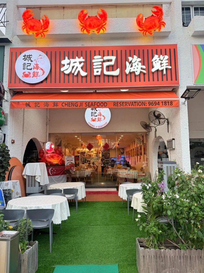 Cheng Ji Seafood Restaurant in Singapore. Photo courtesy of the restaurant