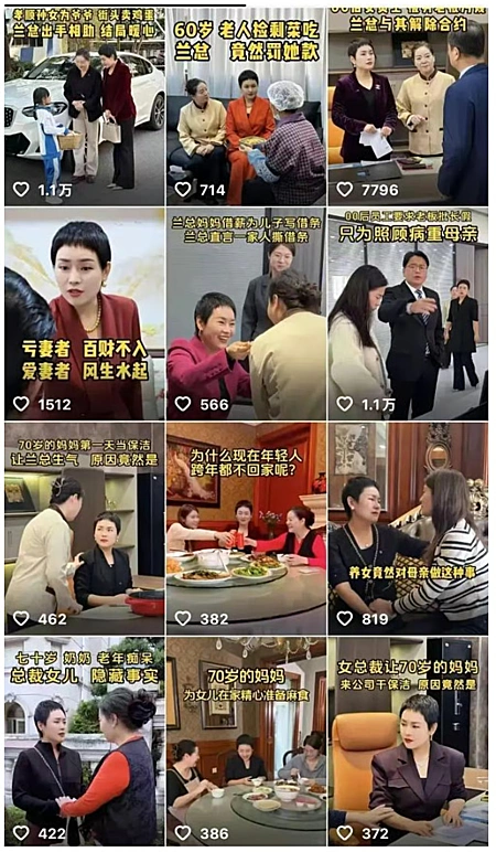 Duolans videos. Screenshot from Duolans social media account