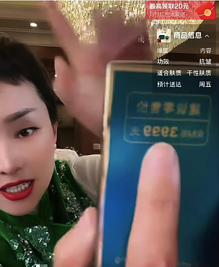Duolan shows the face cream price on her phone. Screenshot from Duolans social media account