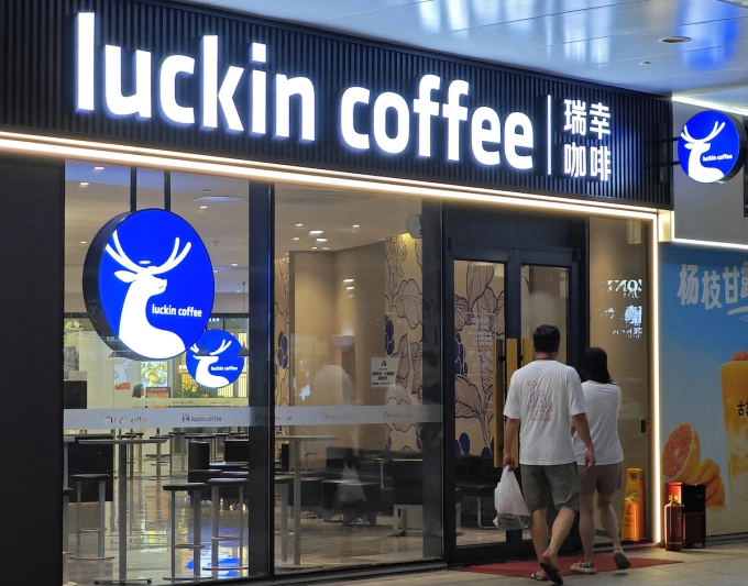 Customers walk into a Luckin coffee shop in Yantai, China, on July 26, 2024. (Photo by Costfoto/NurPhoto) Photo by NurPhoto via AFP