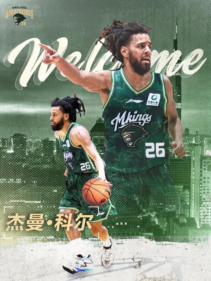 The welcome poster of J. Cole to Nanjing Monkey Kings in the Chinese Basketball Association. Photo by Nanjing Monkey Kings
