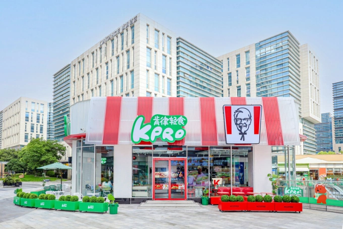 KFC operator in China bets on healthy restaurants as demand picks up 2 The logo of KPRO and KFC are seen on a building in China. Photo courtesy of Yum China