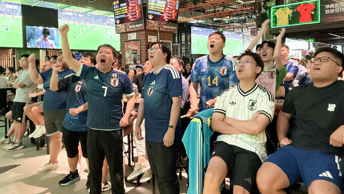 Fans at a Shanghai sports bar in China cheer for Japan at the World Cup. Photo by AFP