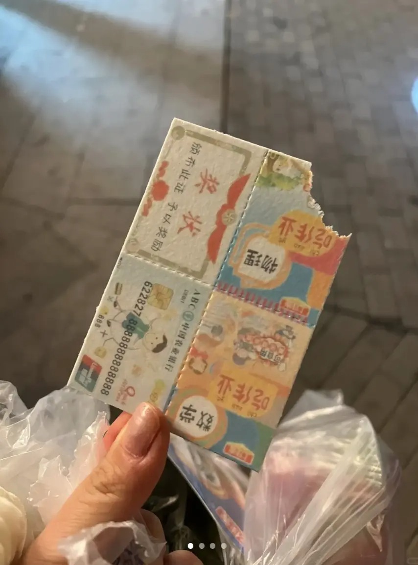 An edible rice paper homework sheet with a corner bitten off. Photo courtesy of Sohu