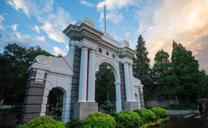 The Second School Gate (also known as the Old Gate) at Tsinghua University in Beijing, China. Photo courtesy of Tsinghua